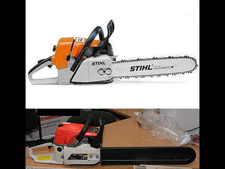 : Chain saw with no model designation but with typical STIHL colour scheme